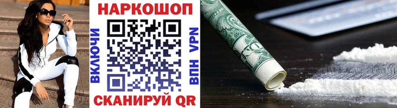 Что такое Челябинск А ПВП  АМФЕТАМИН  COCAIN 