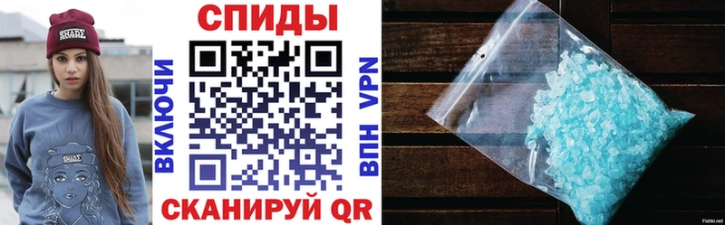 Amphetamine Розовый Челябинск