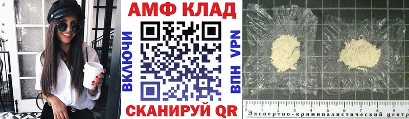 АМФЕТАМИН 98%  Челябинск 