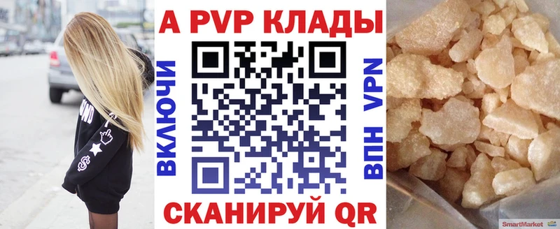 APVP СК КРИС  хочу наркоту  Челябинск 