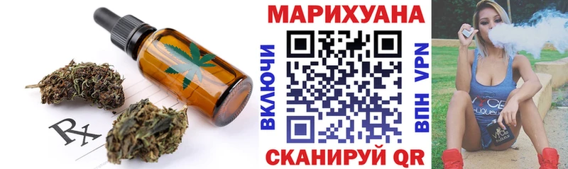 Еда ТГК марихуана  Челябинск 