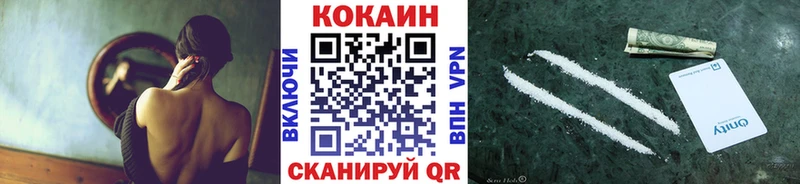 COCAIN 98% Челябинск