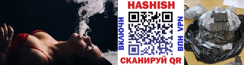 ГАШИШ хэш  Челябинск 