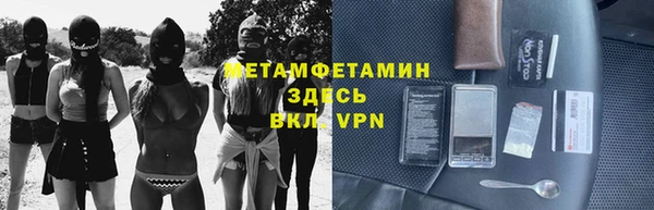 наркотики Белокуриха