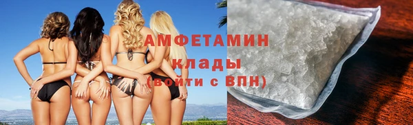 спиды Белоозёрский