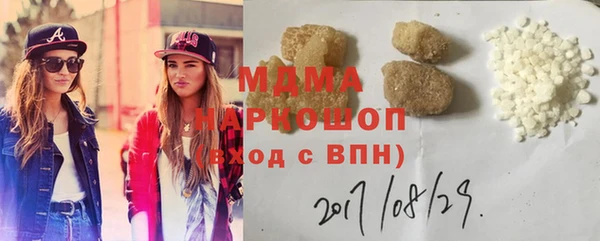 кокаин колумбия Беломорск