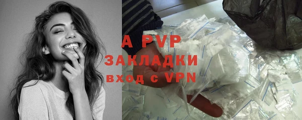 кокаин колумбия Беломорск