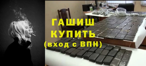 наркотики Белокуриха