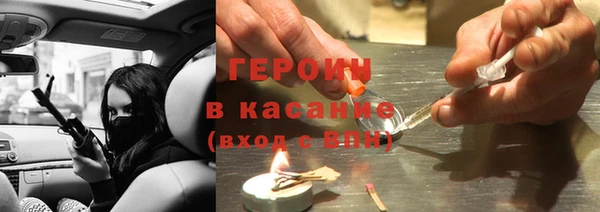 наркотики Белокуриха