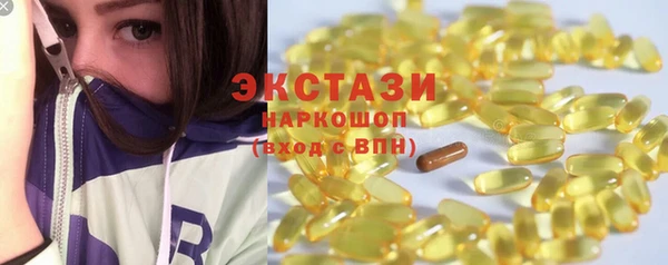 наркотики Белокуриха