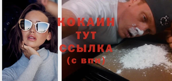 наркотики Белокуриха