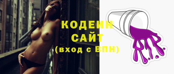 спиды Белоозёрский