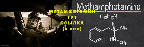 кокаин колумбия Беломорск