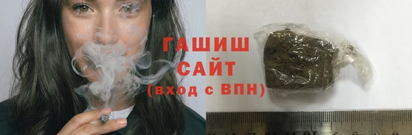 наркотики Белокуриха