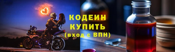 наркотики Белокуриха
