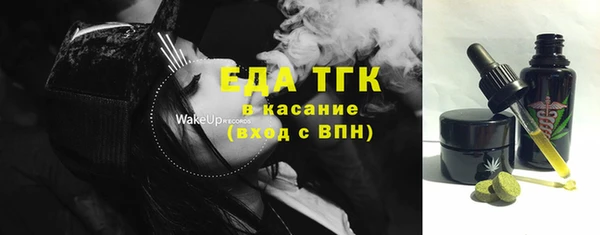 наркотики Белокуриха