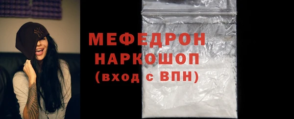 наркотики Белокуриха
