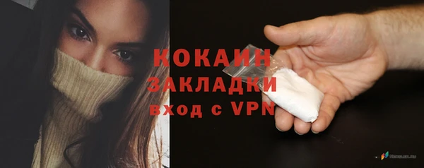 кокаин колумбия Беломорск