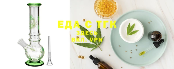 наркотики Белокуриха