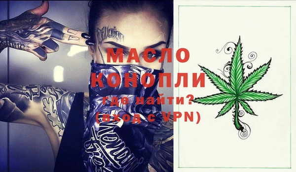 спиды Белоозёрский