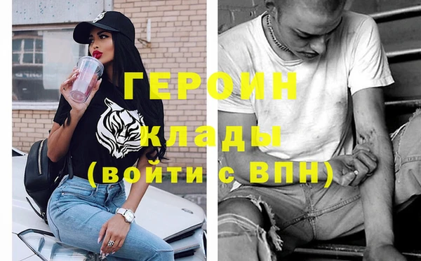 кокаин колумбия Беломорск