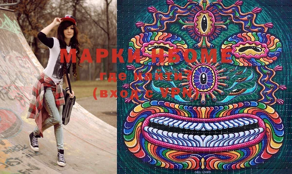 наркотики Белокуриха