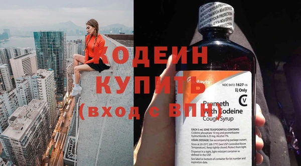 спиды Белоозёрский