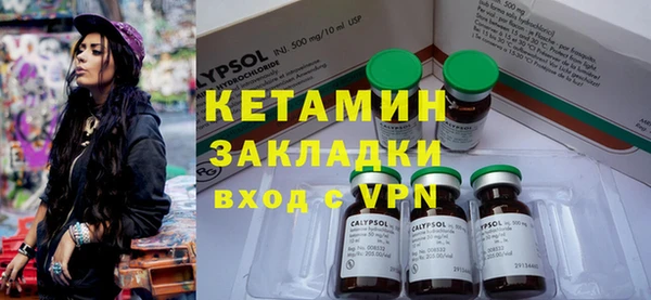 кокаин колумбия Беломорск