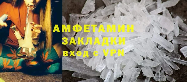кокаин колумбия Беломорск