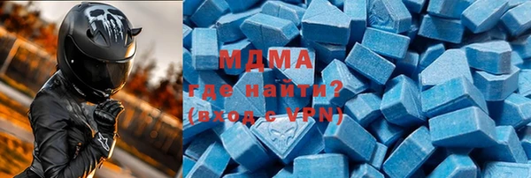 спиды Белоозёрский