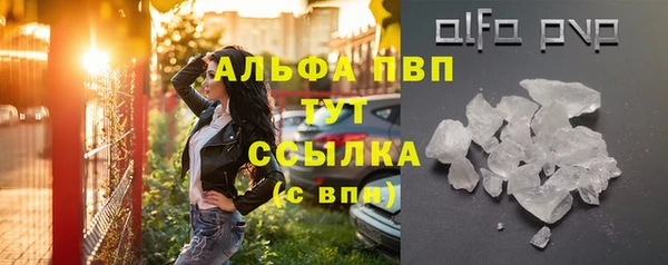 наркотики Белокуриха