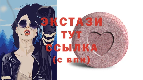 наркотики Белокуриха