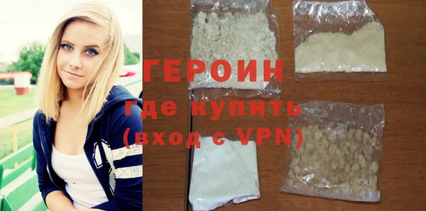 наркотики Белокуриха