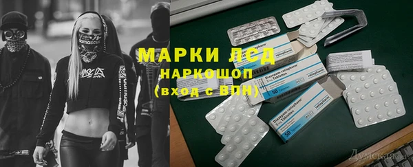 спиды Белоозёрский