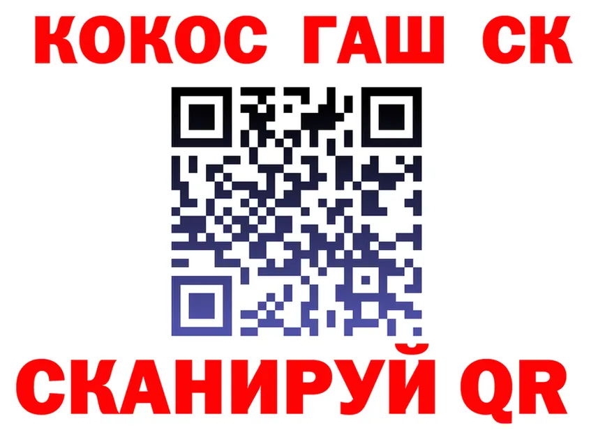 Альфа ПВП СК КРИС ссылка это mega Челябинск