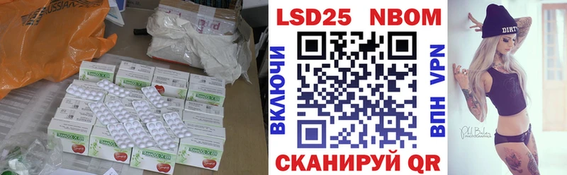 Лсд 25 экстази кислота  KRAKEN ссылка  Челябинск 