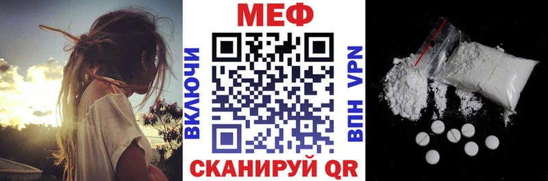 МЕФ мука  mega ССЫЛКА  Челябинск  наркошоп 