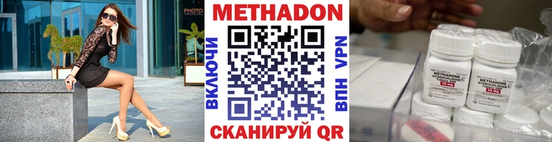 hydra tor Челябинск МЕТАДОН белоснежный где найти наркотики