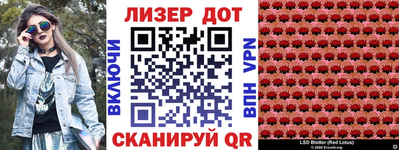 Марки 25I-NBOMe 1,8мг  Челябинск 