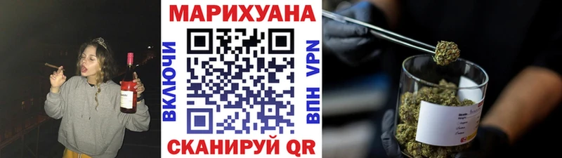 ссылка на мегу ссылка  Челябинск  Шишки марихуана марихуана 
